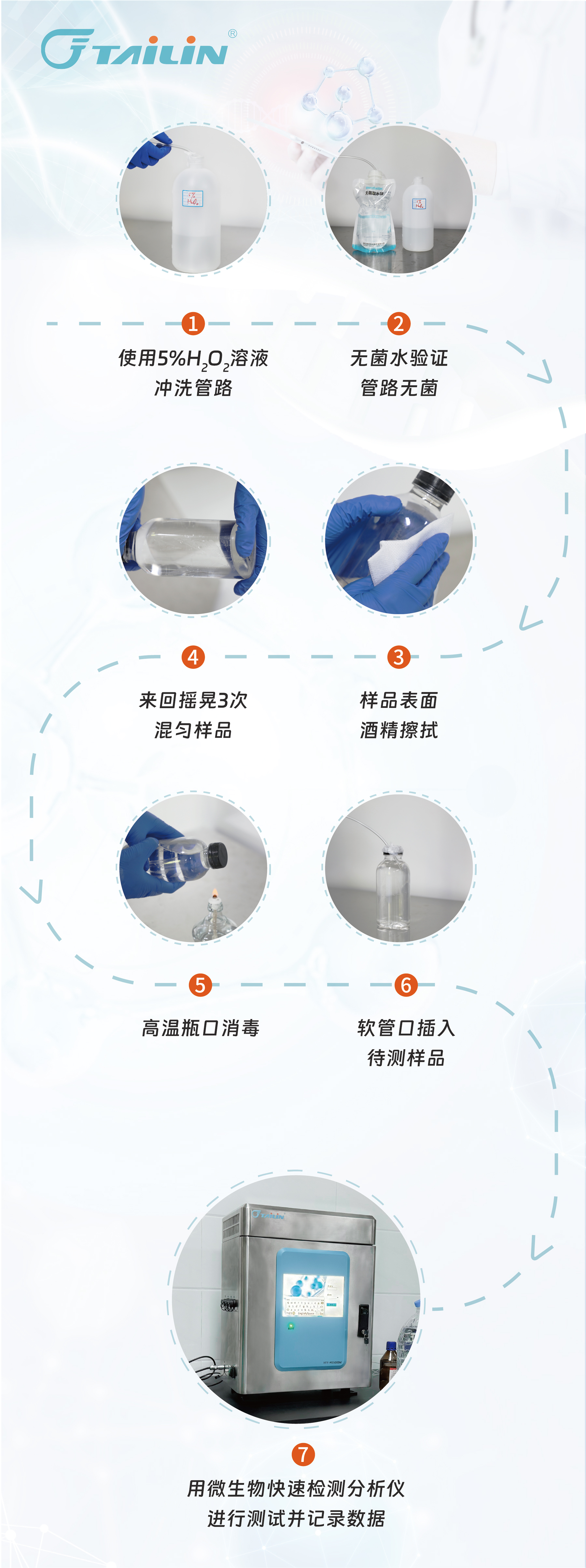 1723600089105322z6J8.jpg 資源-699999996.jpg