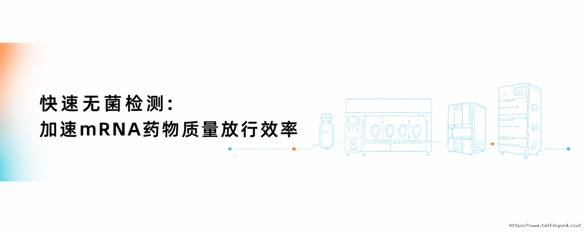 ChatGPT Image 2026年8月21日 19_05_58.png